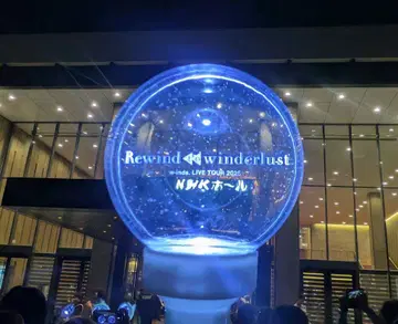 w-inds. Rewind winderlust 응원봉