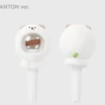 RIIZE 앤톤 몽룡이 응원봉 커버