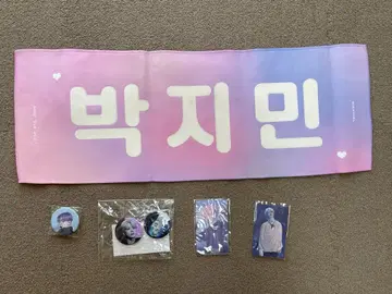 BTS 지민 굿즈