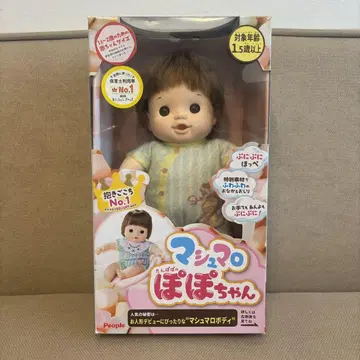 마쉬멜로우 포포짱