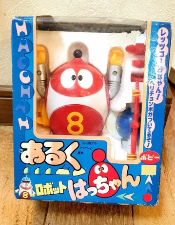 걷는 로봇 핫짱 / 포피 / 미사용