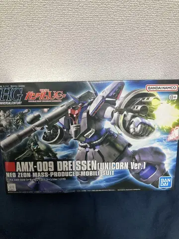 HG 드라이센