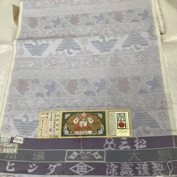 오시마 명주 옷감 연보라색, 증지 첨부 미사용품