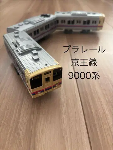 프라레일 게이오선 9000계 3량 세트