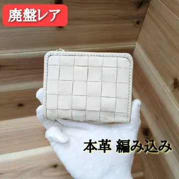 단종 레어 zucchero 쥬케로 땋은 천연 가죽 반지갑 48705W