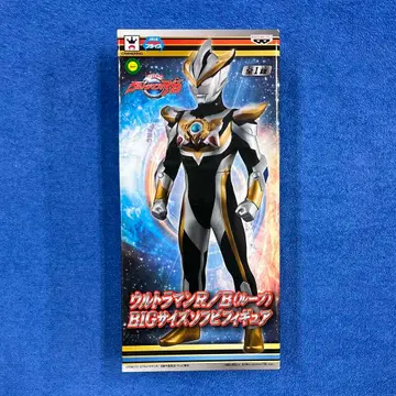 [새상품] 울트라맨 R/B (루브) BIG 사이즈 소프트 비닐 피규어