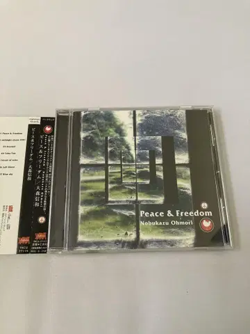 오오모리 노부카즈 Peace & Freedom 피스 & 프리덤 카이 밴드
