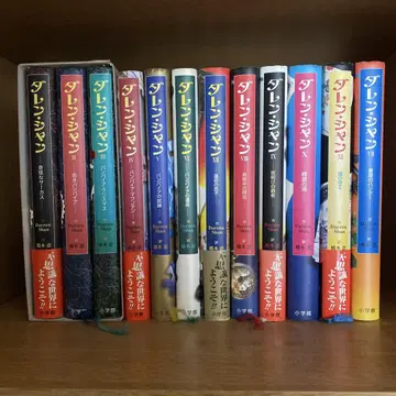 대런 섄 시리즈 1-12권 세트