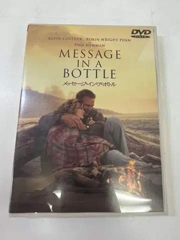 G145 MESSAGE IN A BOTTLE DVD 1999