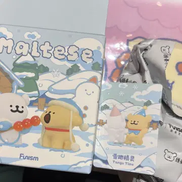 몰티즈 Maltese puppy 피규어