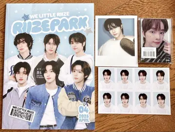 RIIZE 성찬 RIIZEPARK Magazine set UIQ