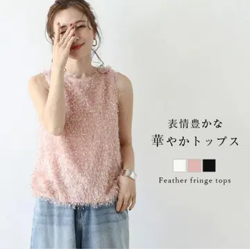 프린지 상의 프리 사이즈 핑크