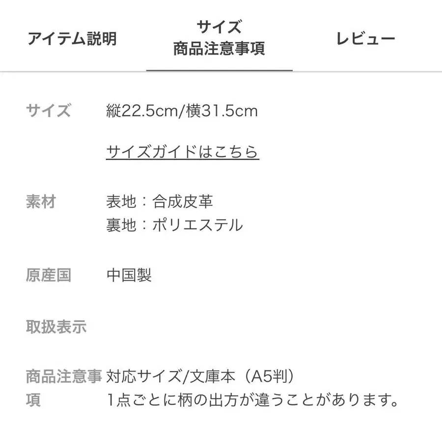 6번째 상품 이미지