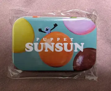 퍼펫 스슨 미니 캔 케이스 컬렉션 초콜릿