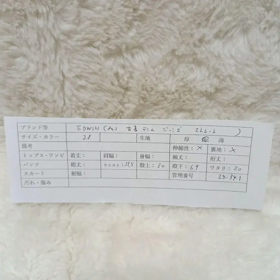 11번째 상품 이미지