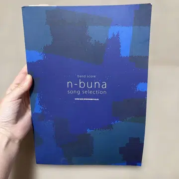 n-buna 밴드 스코어 song selection 요루시카
