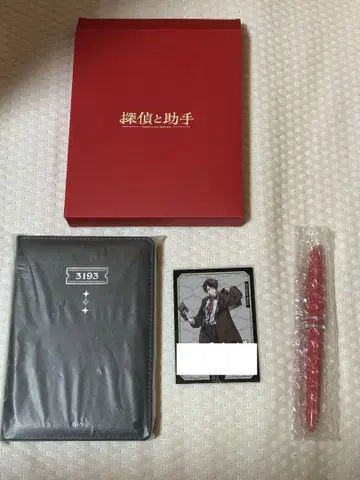 사에구사 아키나 조수 세트