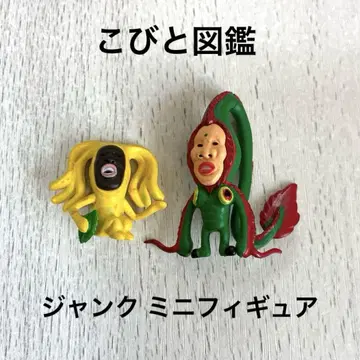 코비토 도감 미니 피규어 세트