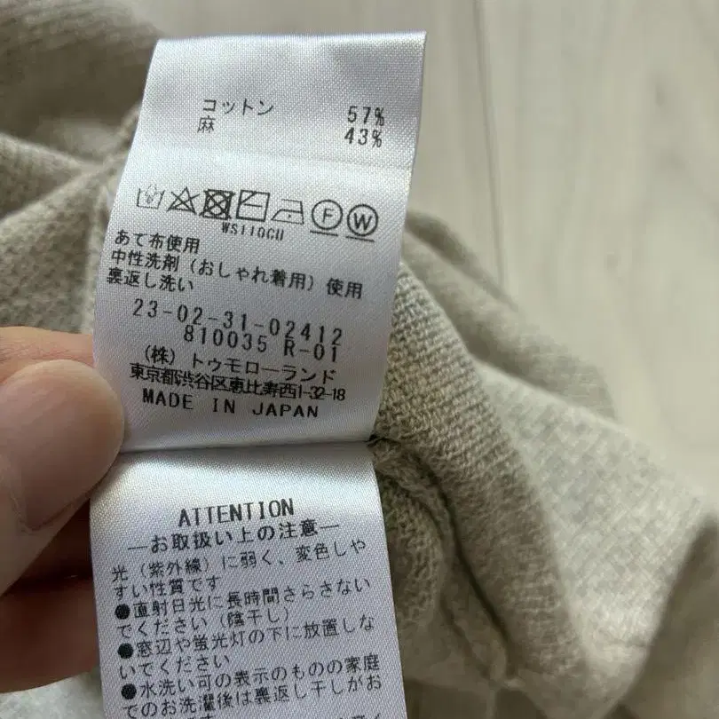 6번째 상품 이미지