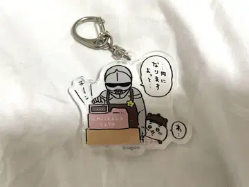 치이카와 카페 아크릴 키링 갑옷 씨 치이카와 (먼작귀)