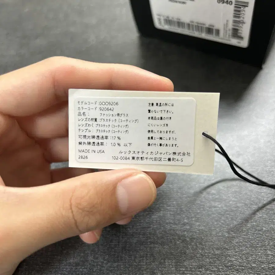 9번째 상품 이미지