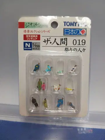 TOMYTEC 더 인간 019 N게이지 인형 세트