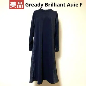 Gready Brilliant AuieF 데님 도킹 롱 원피스