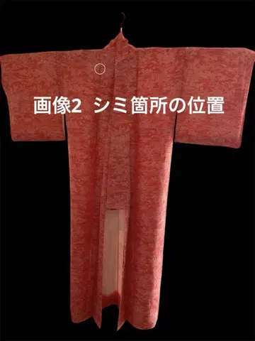 코몬 이중 기모노 순수 실크