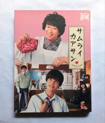 사무라이 카아상 DVD 3장 세트