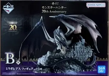 제일복권 몬스터 헌터 20th Anniversary B상 미라보레아스