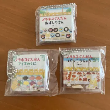 노라네코 군단 스시로 콩도서