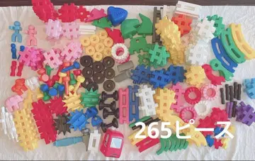 뉴블록 265피스 대용량