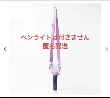 BUTTERFLY EFFECT LIGHT STICK 스트랩