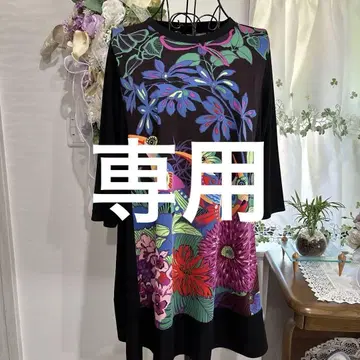 토쿠코 튜닉입니다