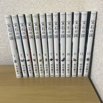 [전권 세트] 보석의 나라 1-13