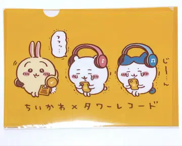 [익명 배송] 치이카와 x 타워 레코드 콜라보 클리어 파일