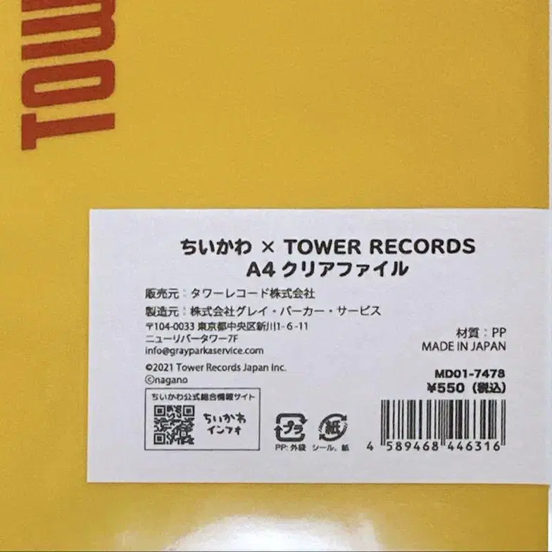 6번째 상품 이미지