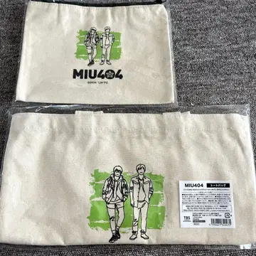 [ 새상품 익명 배송 ] MIU404 플랫 파우치 토트백 라스트마일