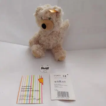Steiff 찰리 테디베어 16cm Steiff 테디베어