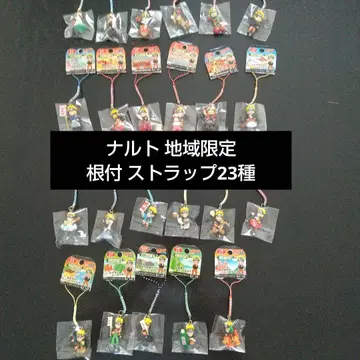 지역 한정 NARUTO 나루토 네츠케 스트랩