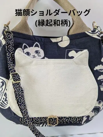 고양이 얼굴 숄더백 ( 일본풍 패턴)