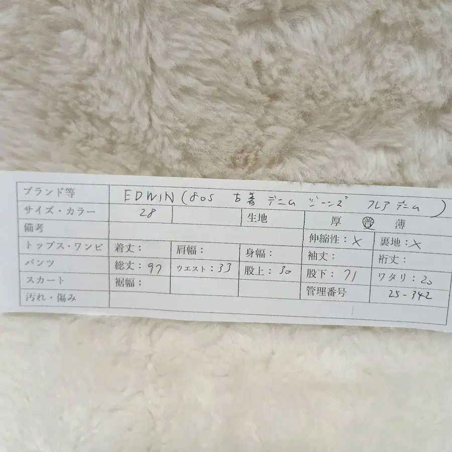 11번째 상품 이미지