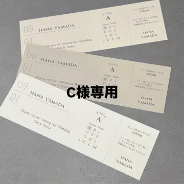 결혼식 에스코트 카드 티켓풍 Welcome (절취선 부착) 웨딩
