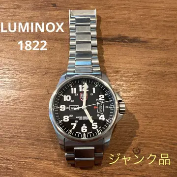 LUMINOX Field 1820 시리즈 정크