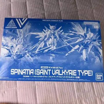 30MM 1/144 EXM-E7sv 스피나티아 (세인트 발키리 사양)