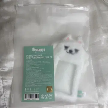 txt 용몬 포토 카드 홀더