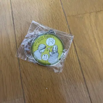 사카모토 데이즈 메탈 키링 컬렉션
