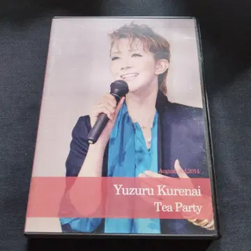 다카라즈카 DVD 쿠레나이 유즈루 다회