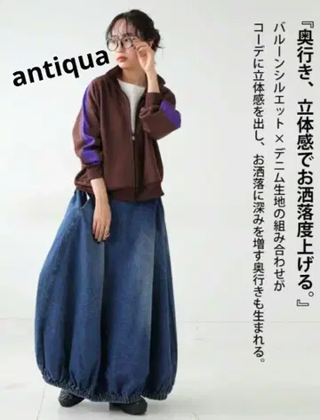 antiqua patterntorso 데님 벌룬 롱 스커트 블루