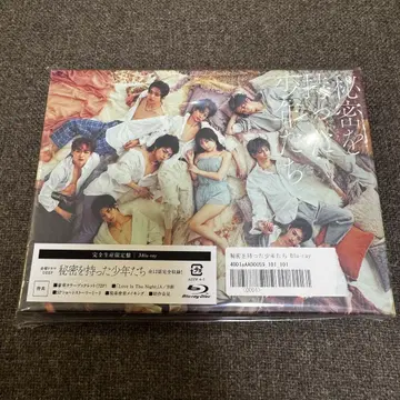 Blu-ray&DVD [비밀을 가진 소년들]